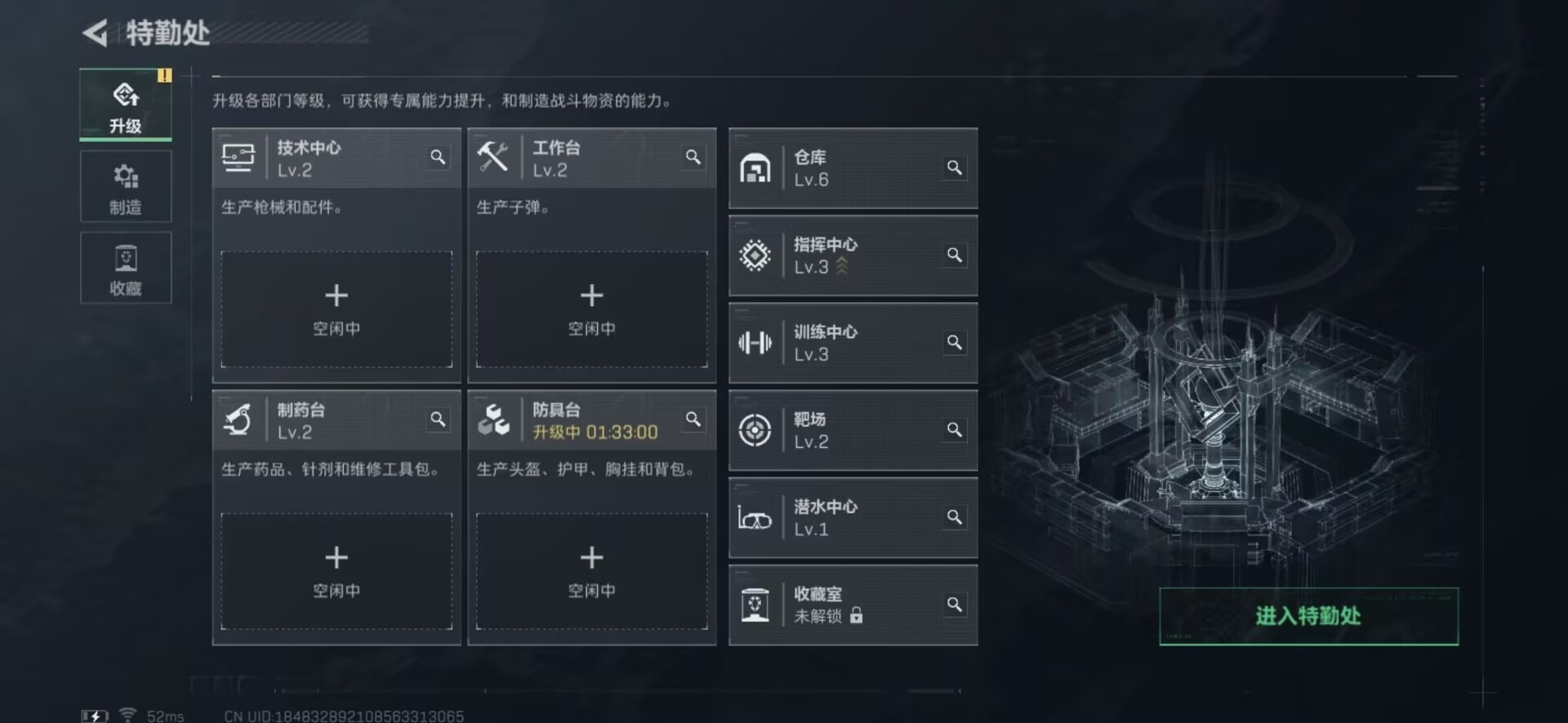 SJZCMW447866三角洲行动账号详情图8