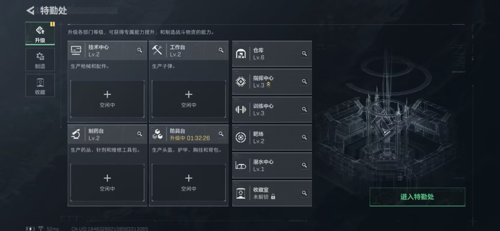 SJZCMW447866三角洲行动账号详情图10