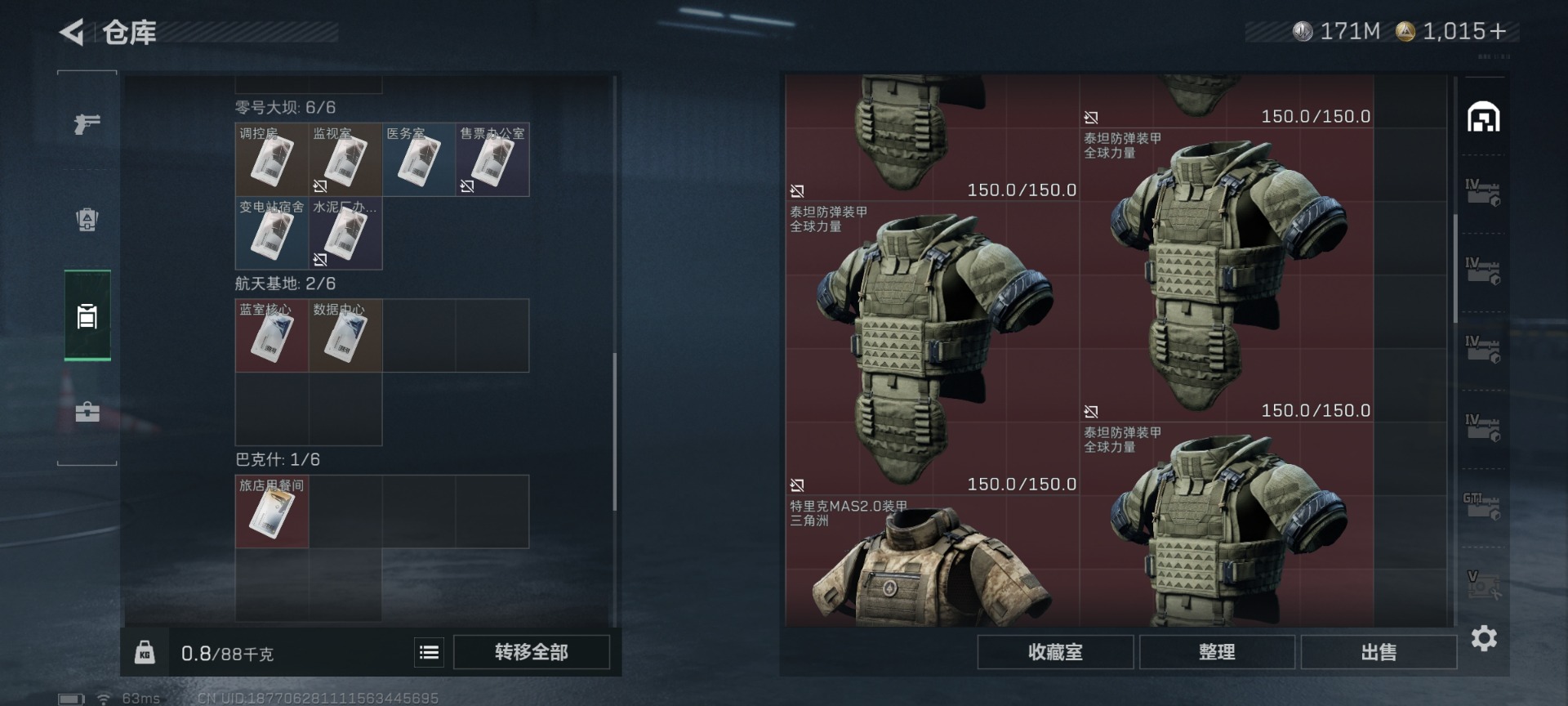 SJZCMW458213三角洲行动账号详情图8