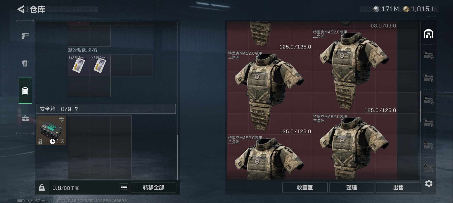 SJZCMW458213三角洲行动账号详情图9