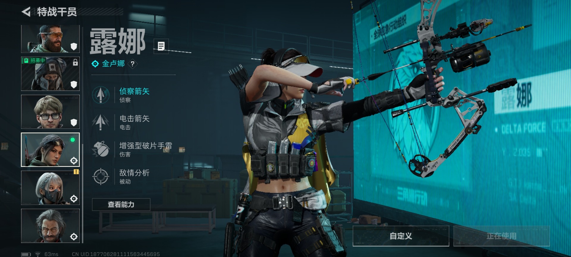 SJZCMW458213三角洲行动账号详情图19