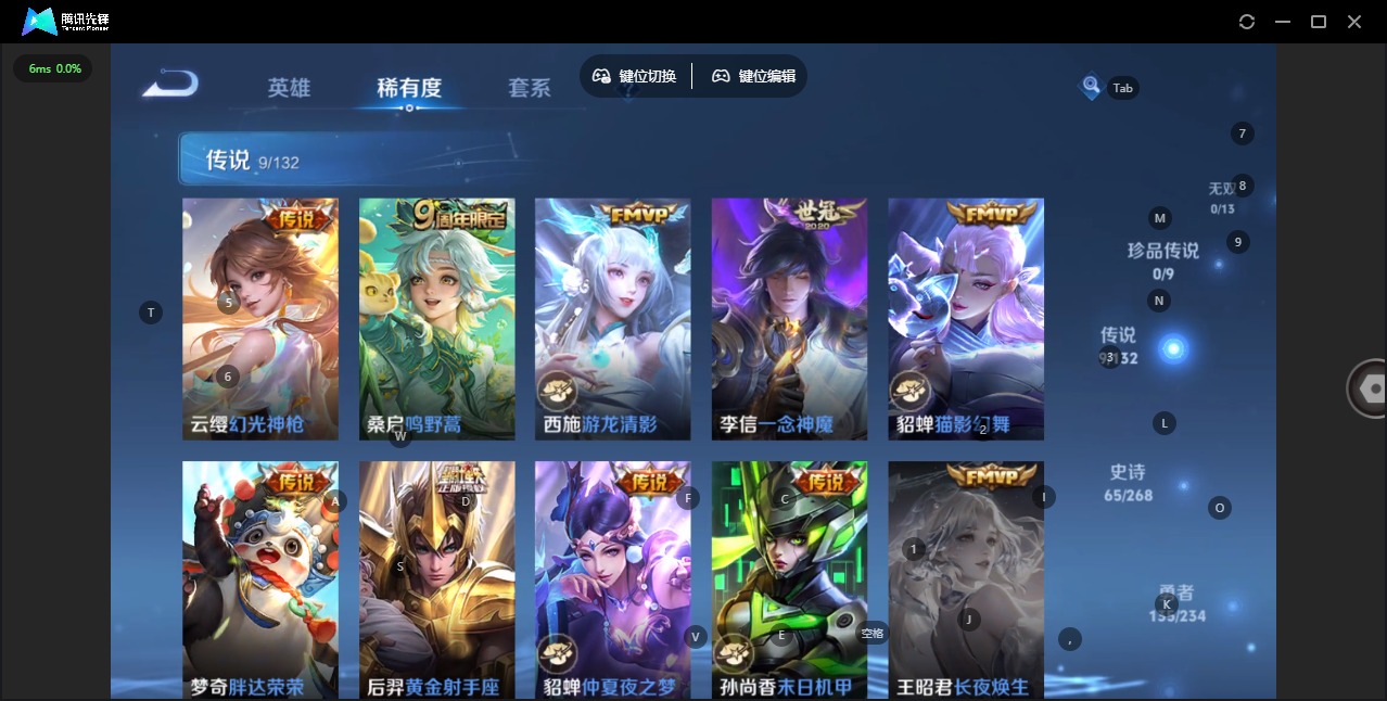 WZQM4164979王者荣耀账号详情图8 WZQM4164979王者荣耀账号详情图8