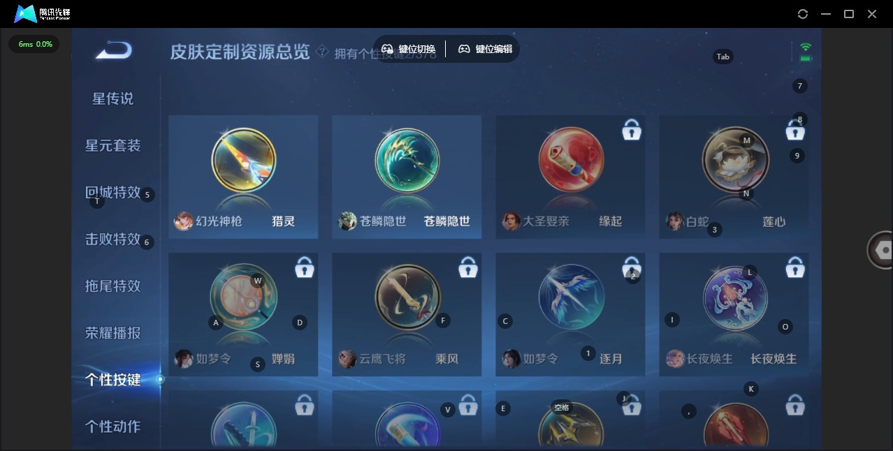 WZQM4164979王者荣耀账号详情图11 WZQM4164979王者荣耀账号详情图11