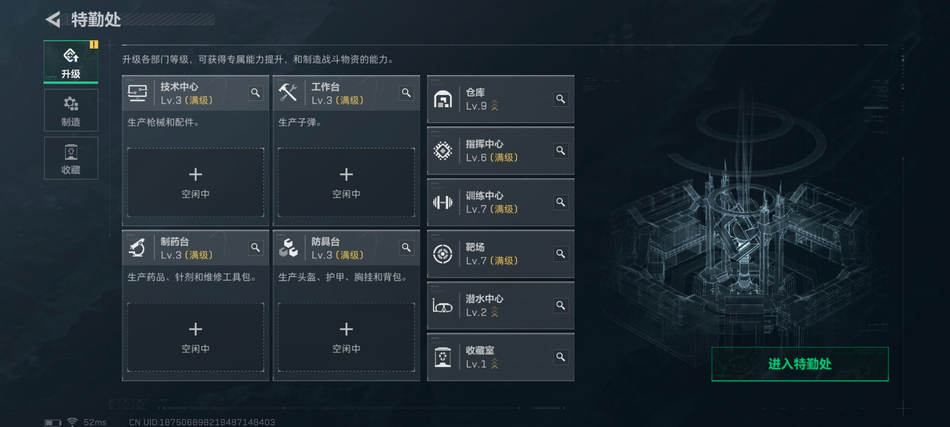 SJZQM455484三角洲行动账号详情图36