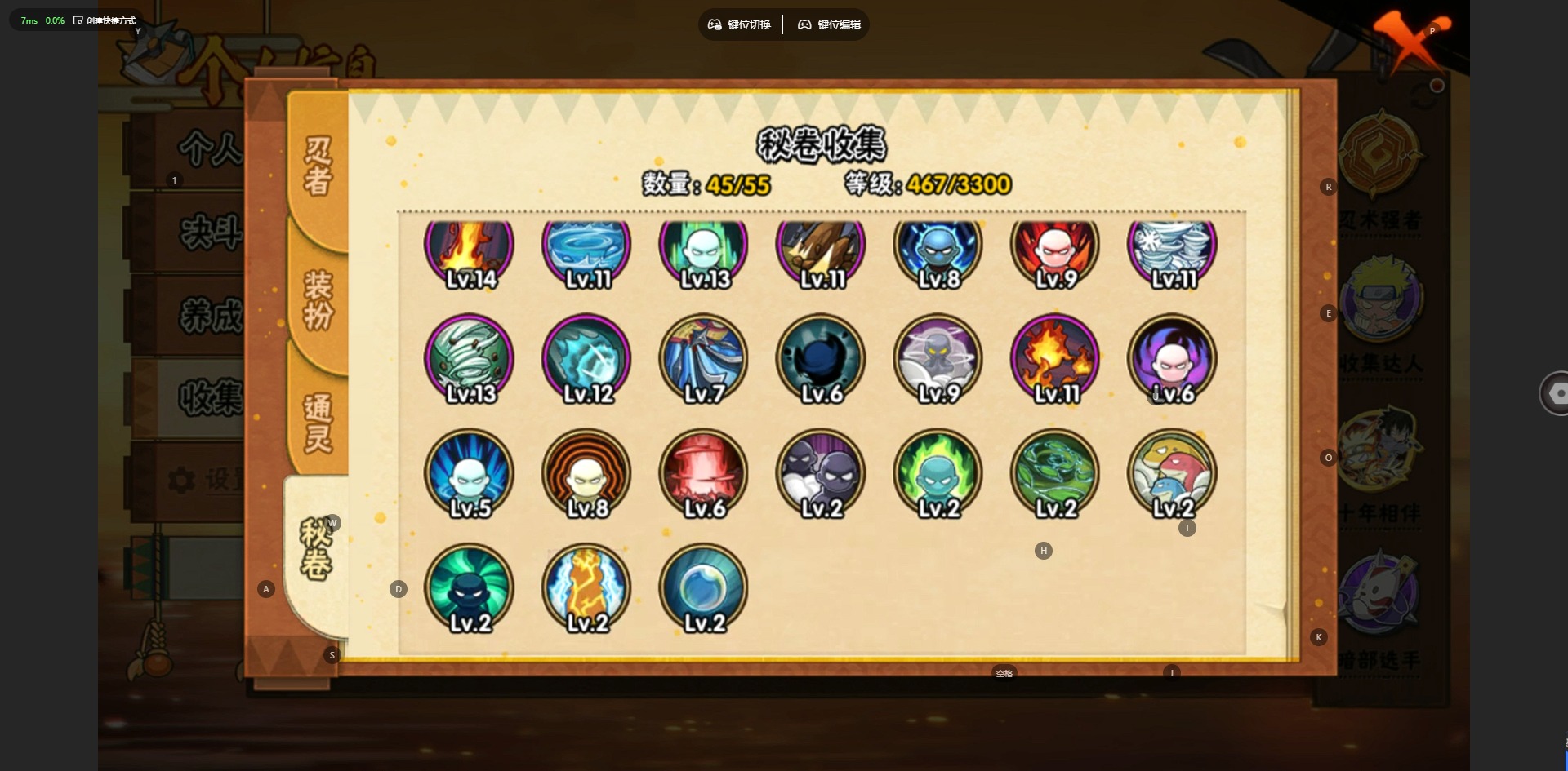 HYQM410408火影忍者账号详情图13