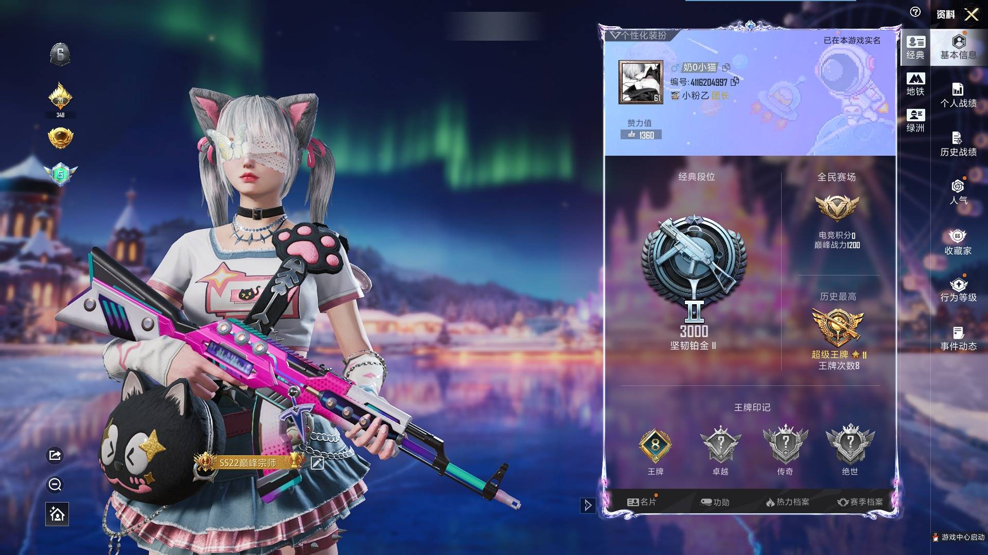 HPCMW478862和平精英账号详情图28