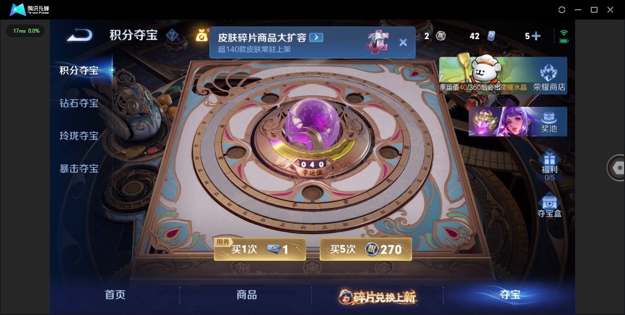 HPCMW478862和平精英账号详情图42