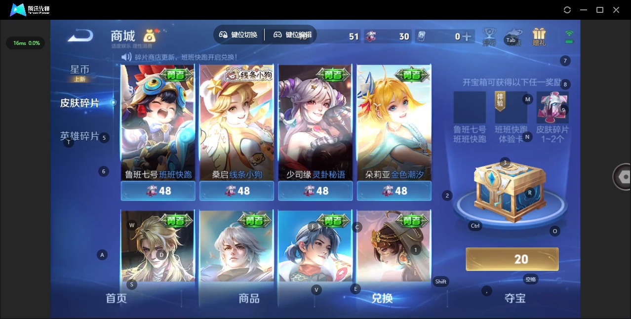 WZQM4143301王者荣耀账号详情图16