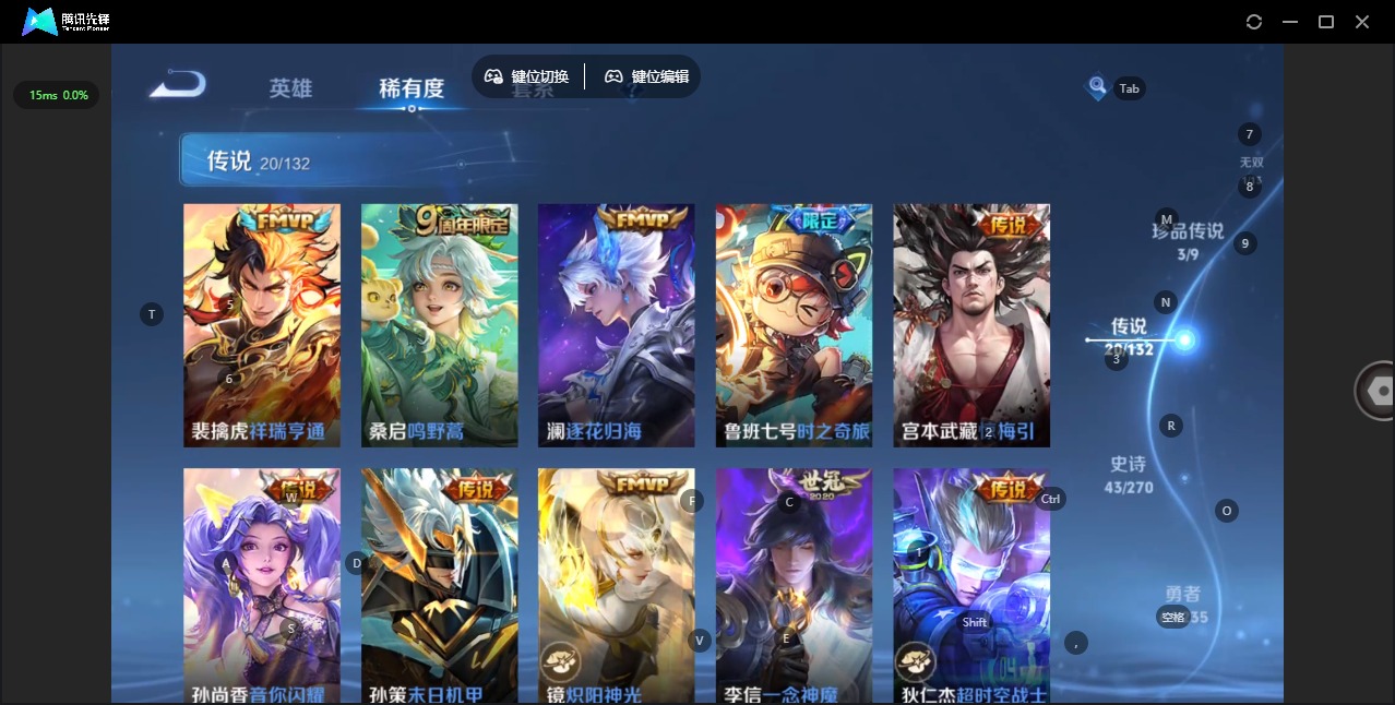 WZCMW4161953王者荣耀账号详情图7