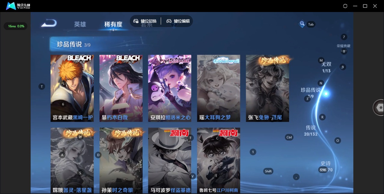 WZCMW4161953王者荣耀账号详情图9