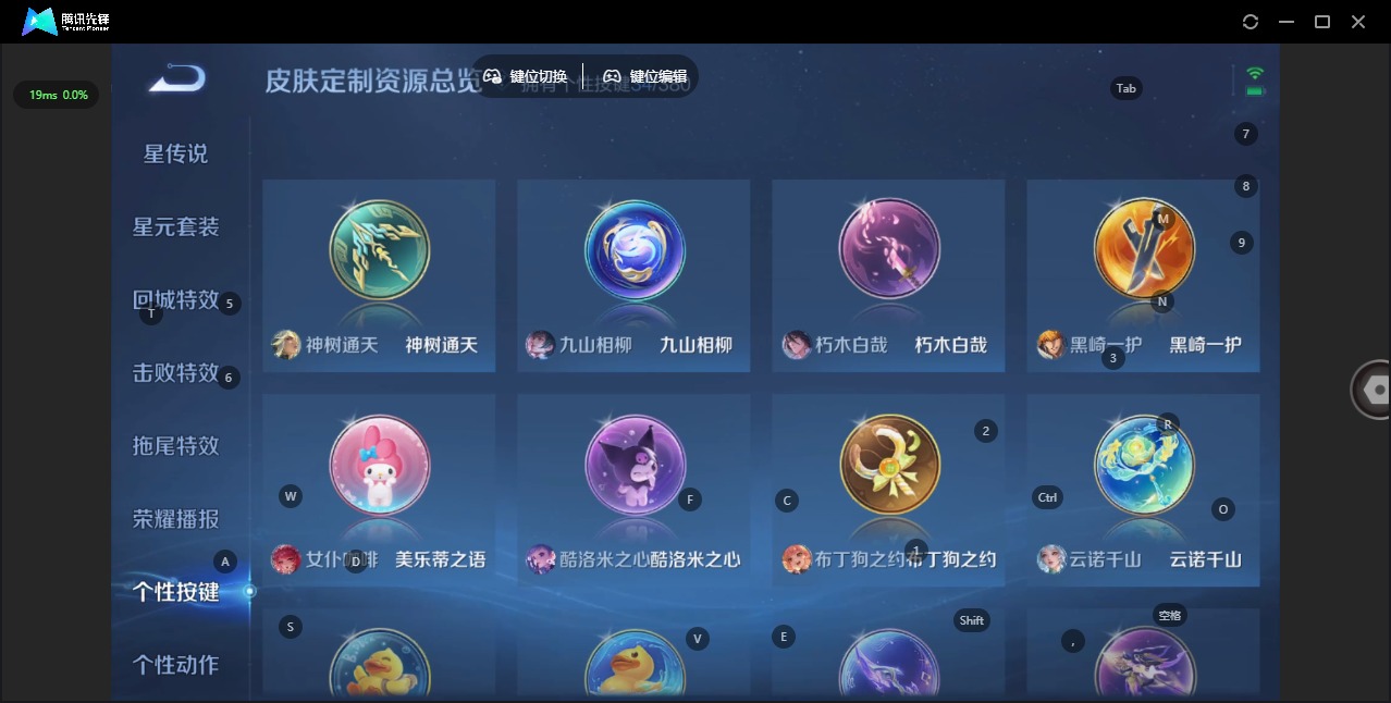 WZCMW4161953王者荣耀账号详情图11