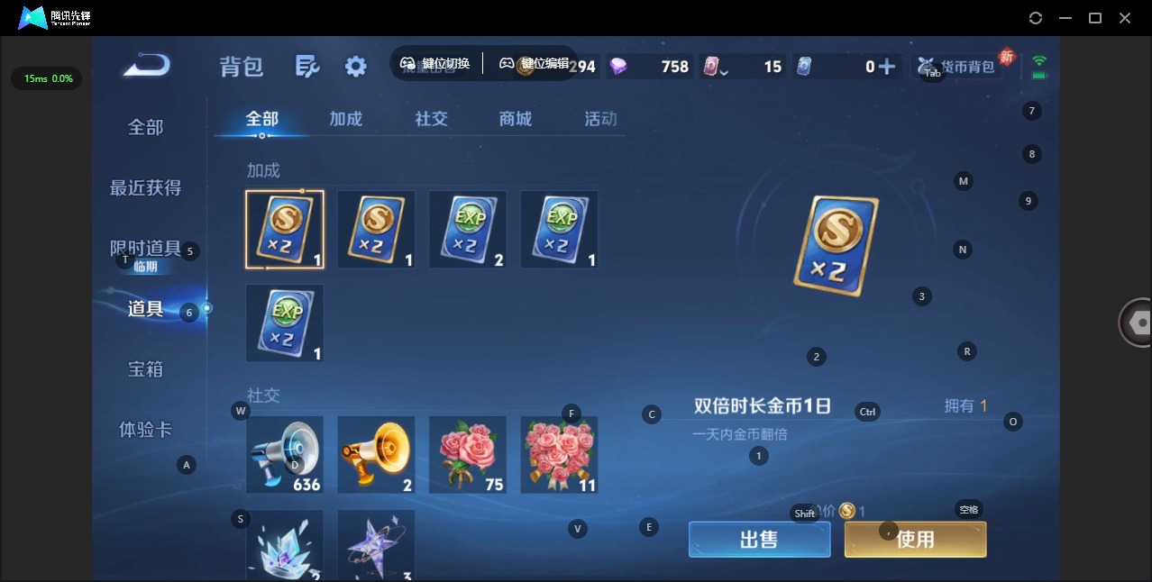 WZCMW4161953王者荣耀账号详情图14