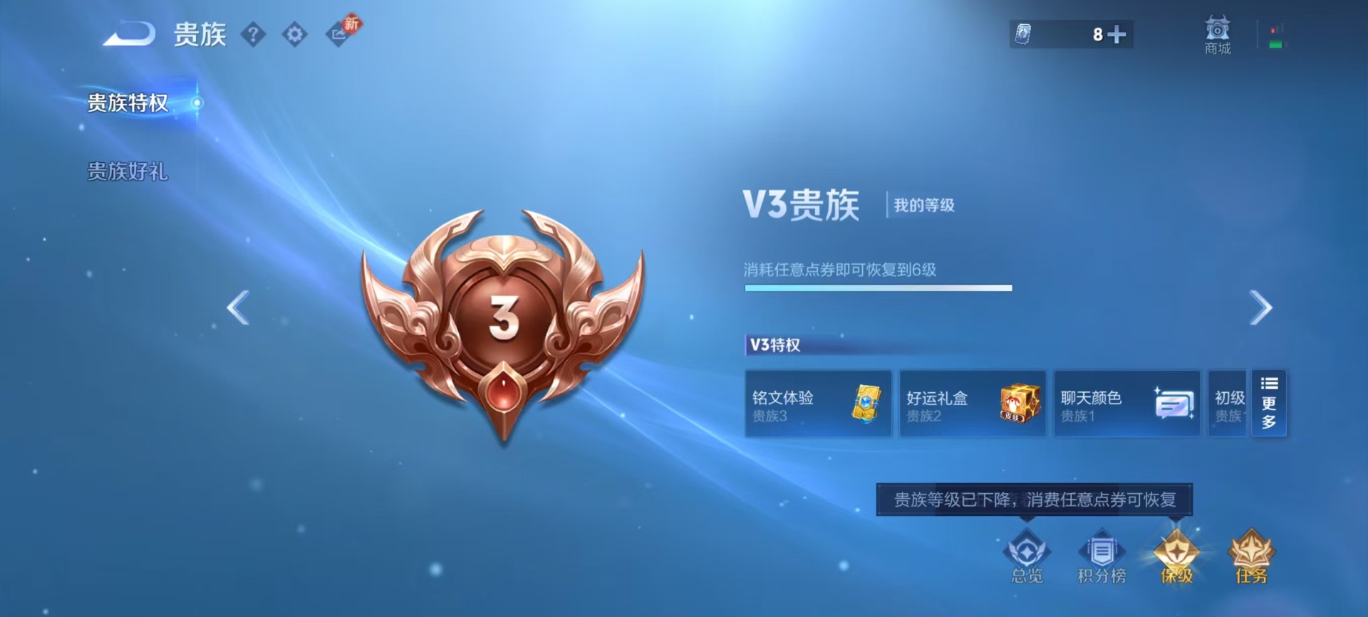 WZQM4143308王者荣耀账号详情图13