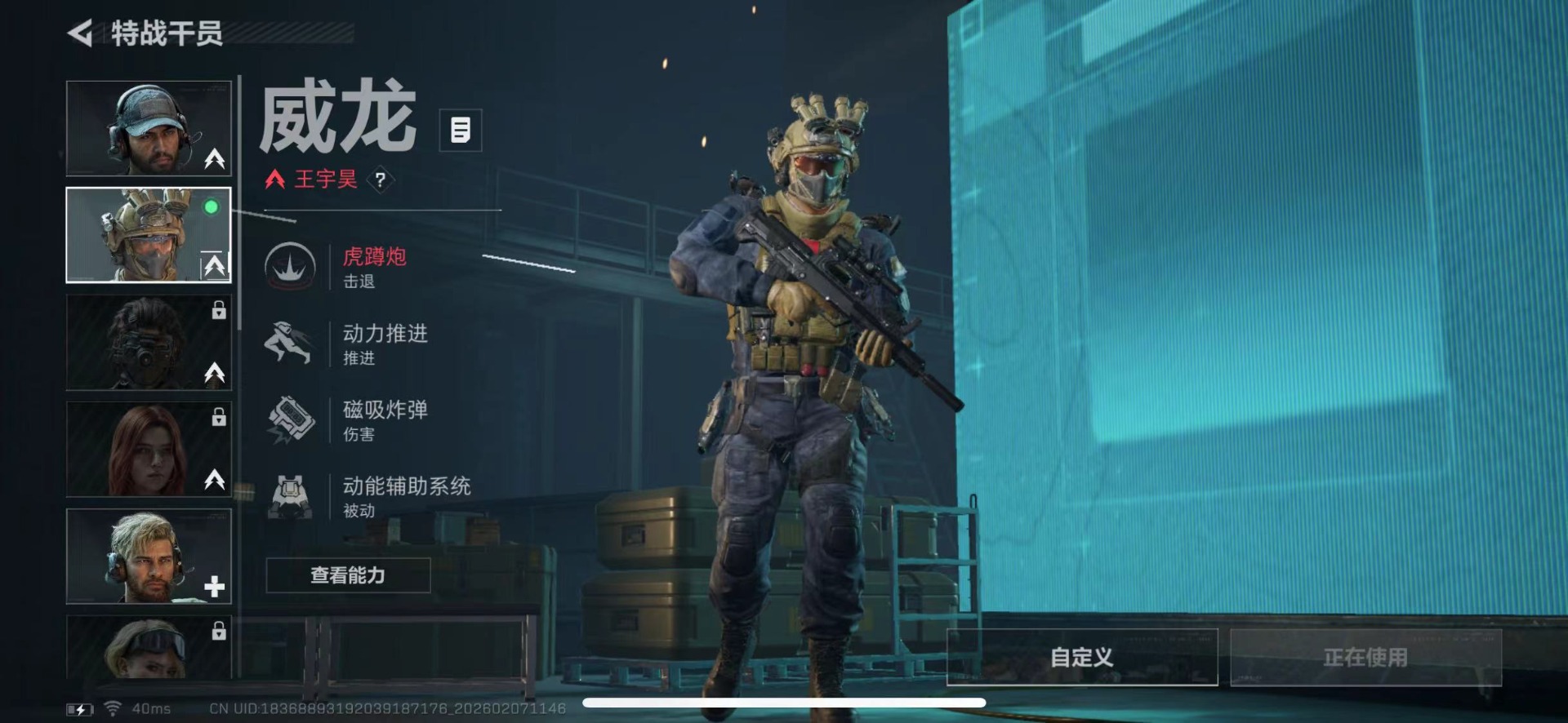 SJZQM440199三角洲行动账号详情图9