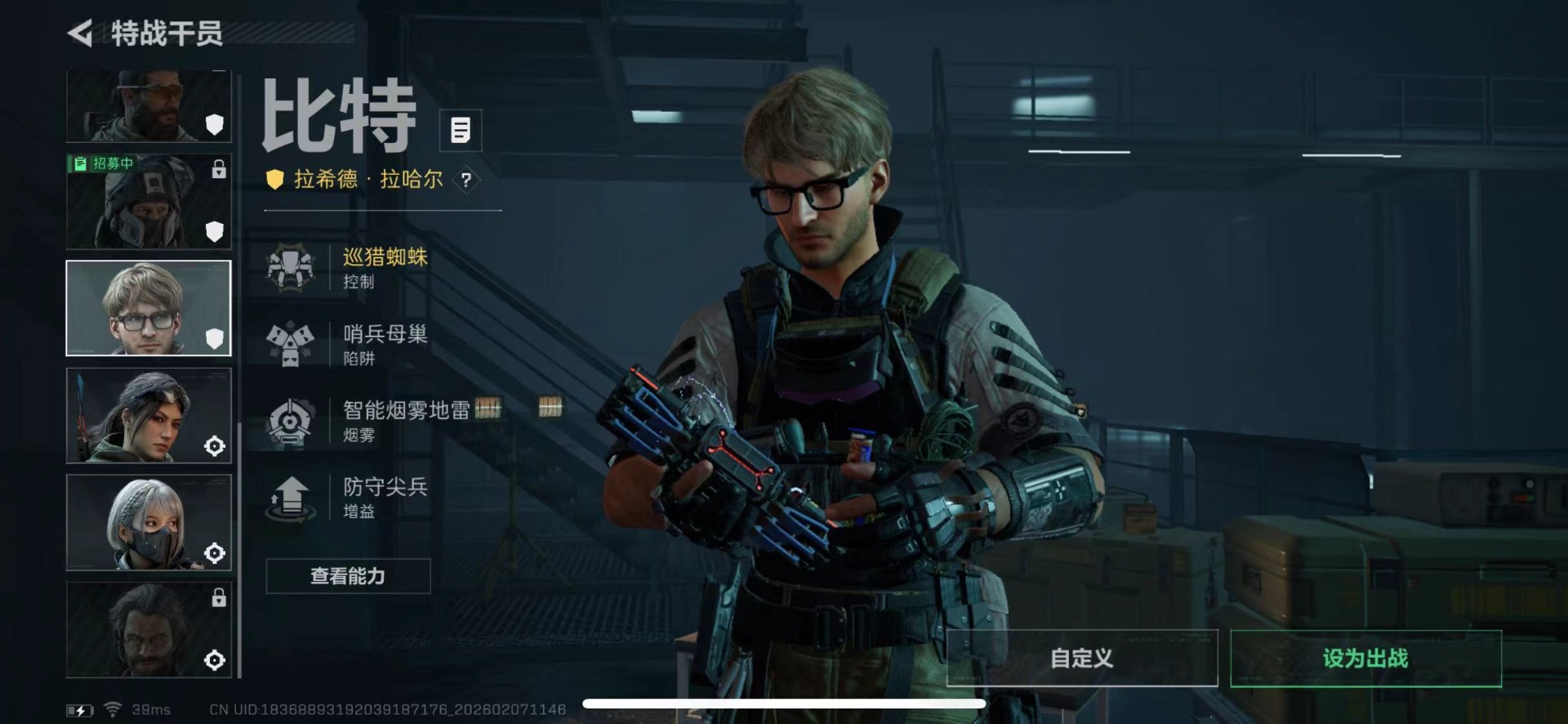 SJZQM440199三角洲行动账号详情图11