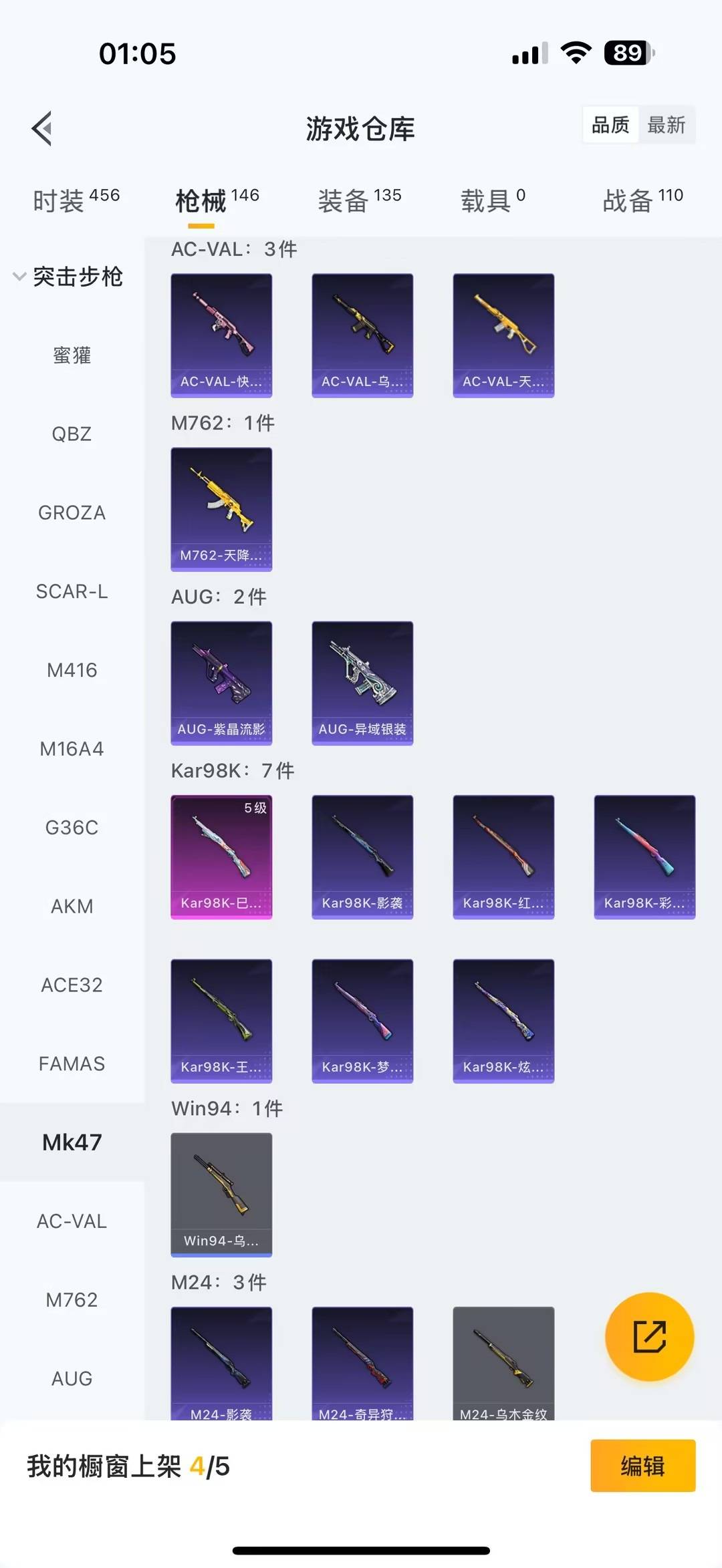 HPCMW484902和平精英账号详情图10