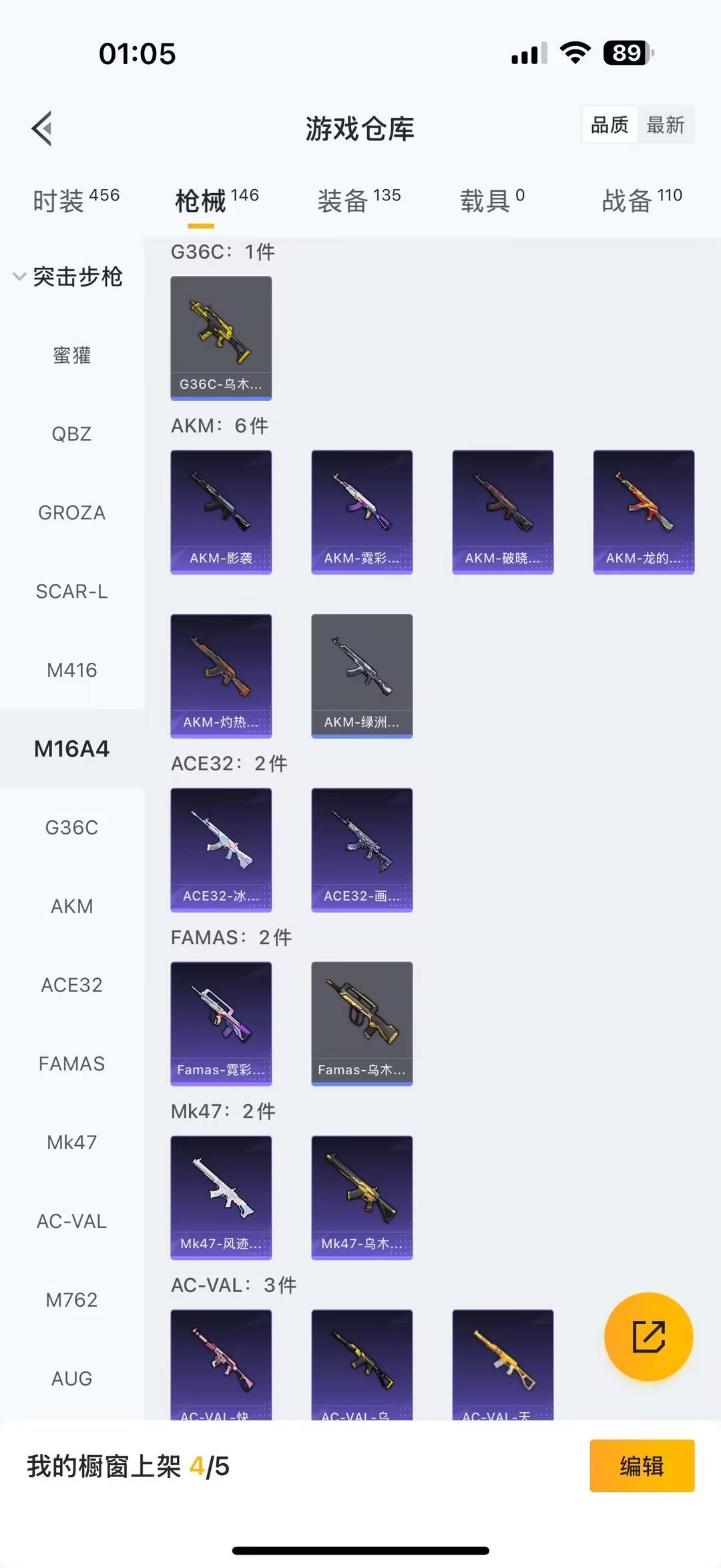 HPCMW484902和平精英账号详情图9