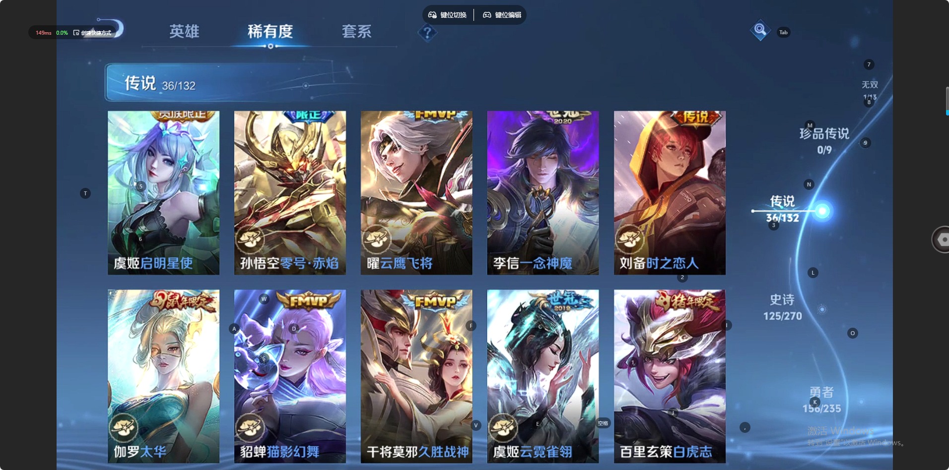 WZQM4143317王者荣耀账号详情图12