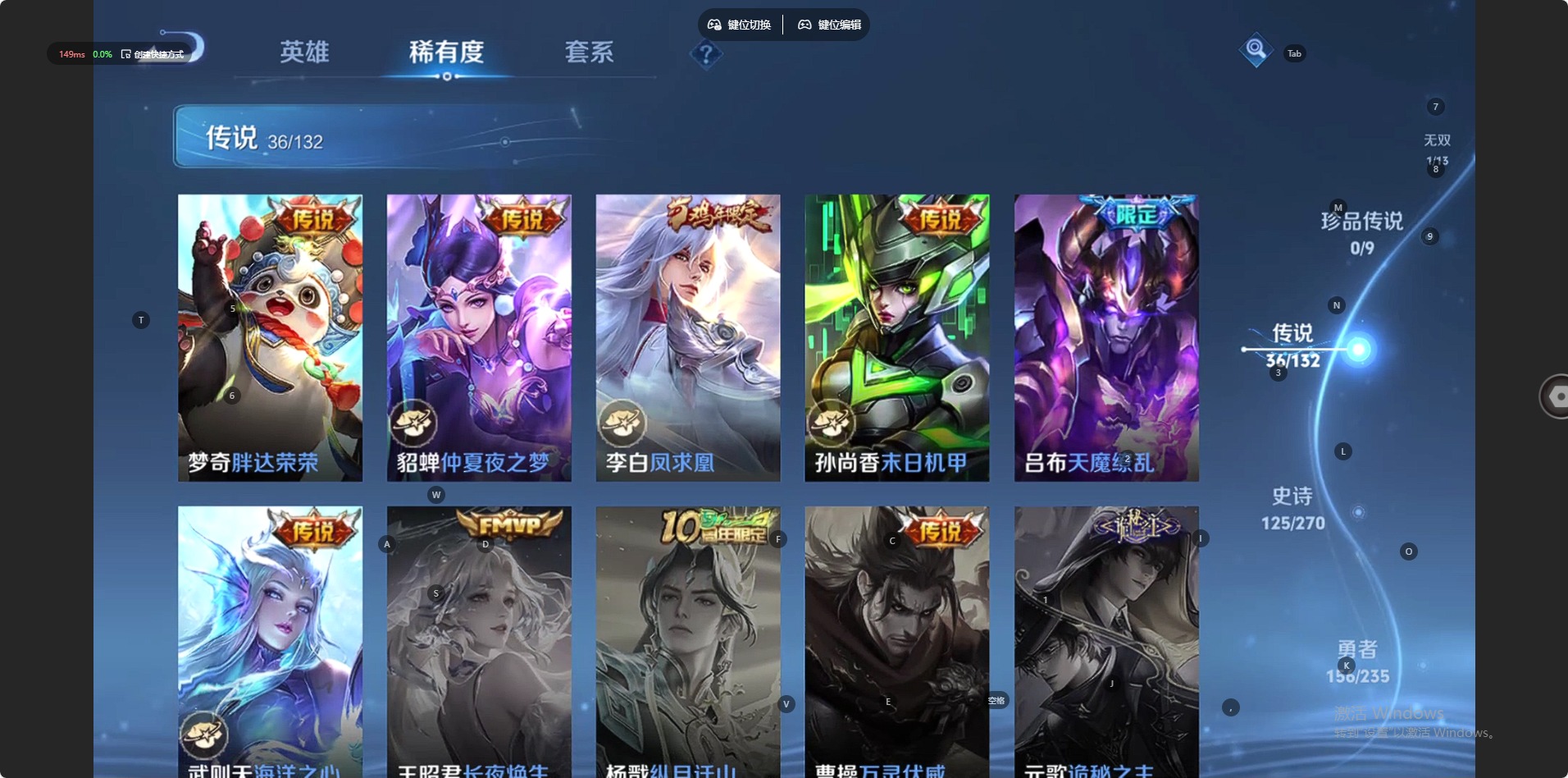 WZQM4143317王者荣耀账号详情图13