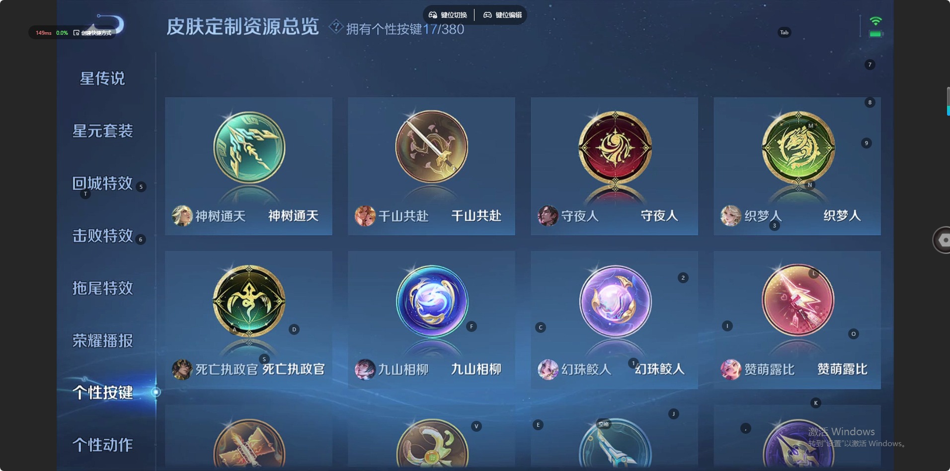 WZQM4143317王者荣耀账号详情图16