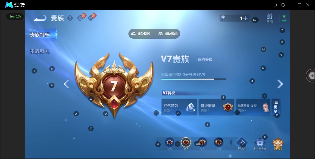 WZCMW4143642王者荣耀账号详情图13