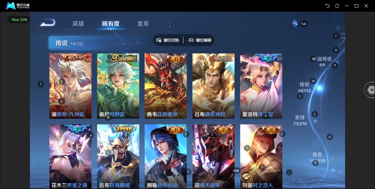 WZQM4170857王者荣耀账号详情图8