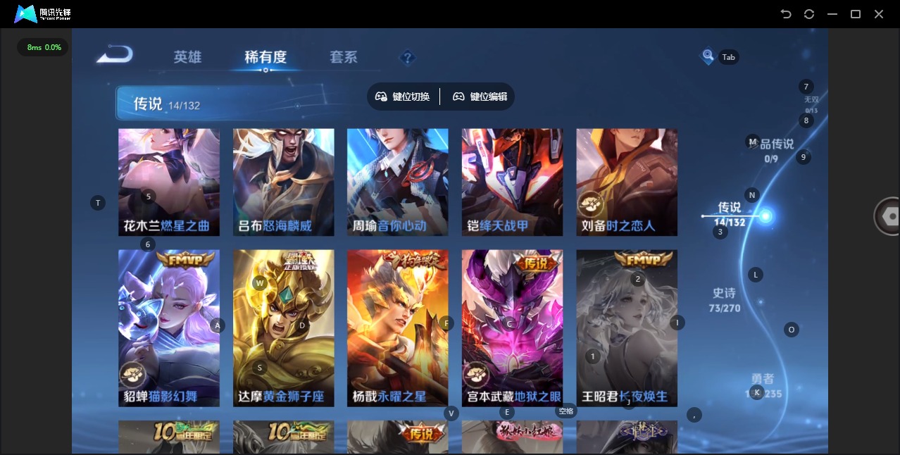 WZQM4170857王者荣耀账号详情图9