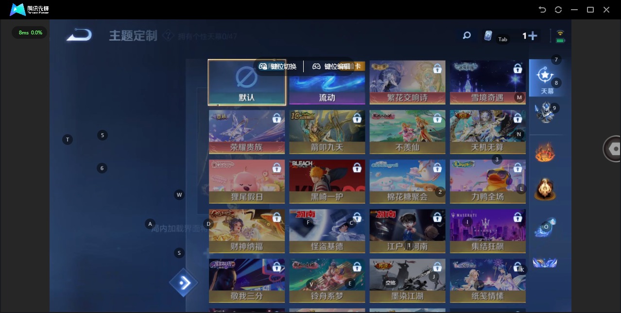 WZQM4170857王者荣耀账号详情图10