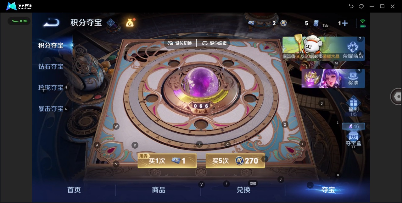 WZQM4170857王者荣耀账号详情图15