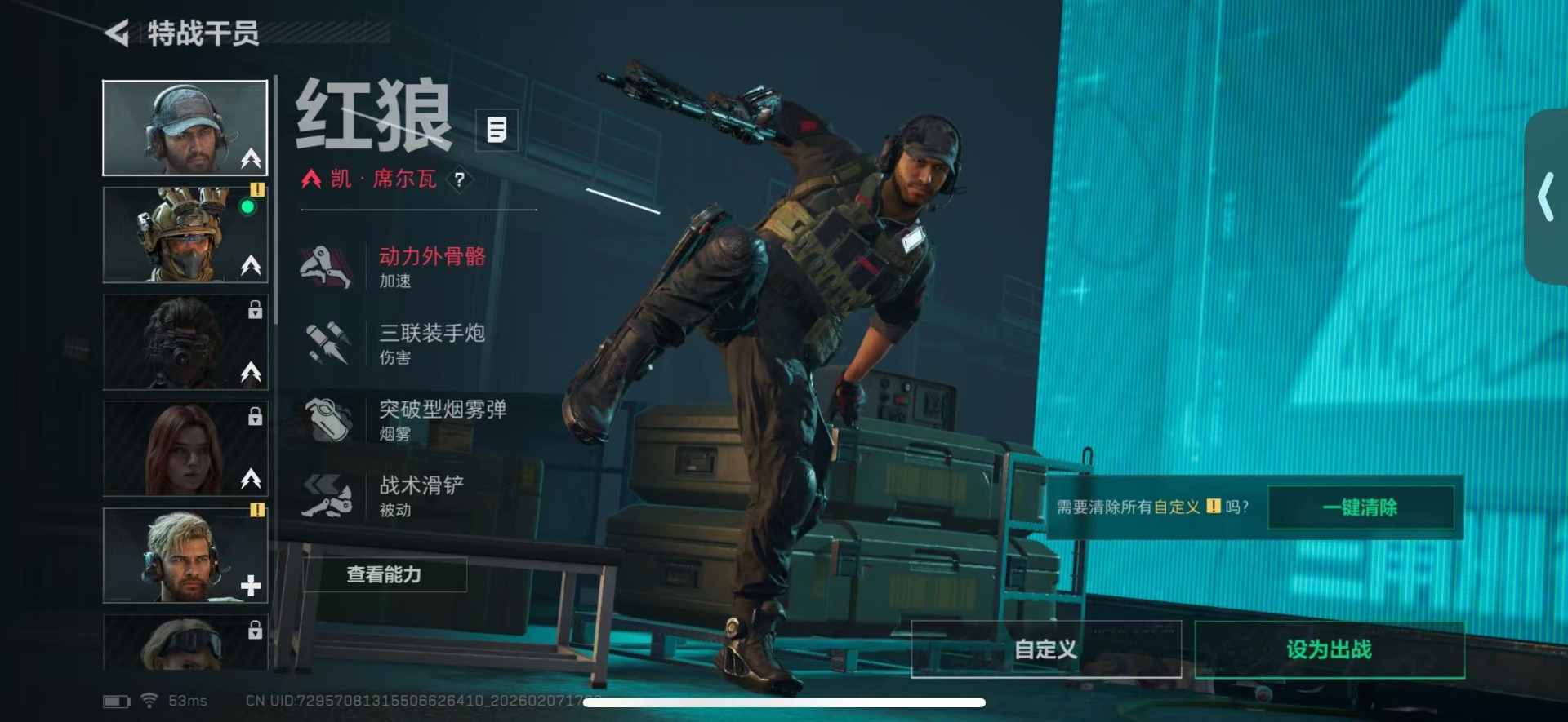 SJZCMW440334三角洲行动账号详情图12