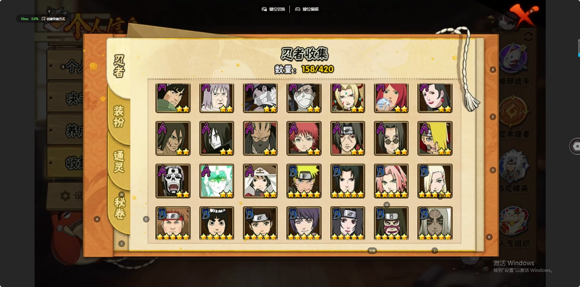 HYQM410598火影忍者账号详情图12 HYQM410598火影忍者账号详情图12