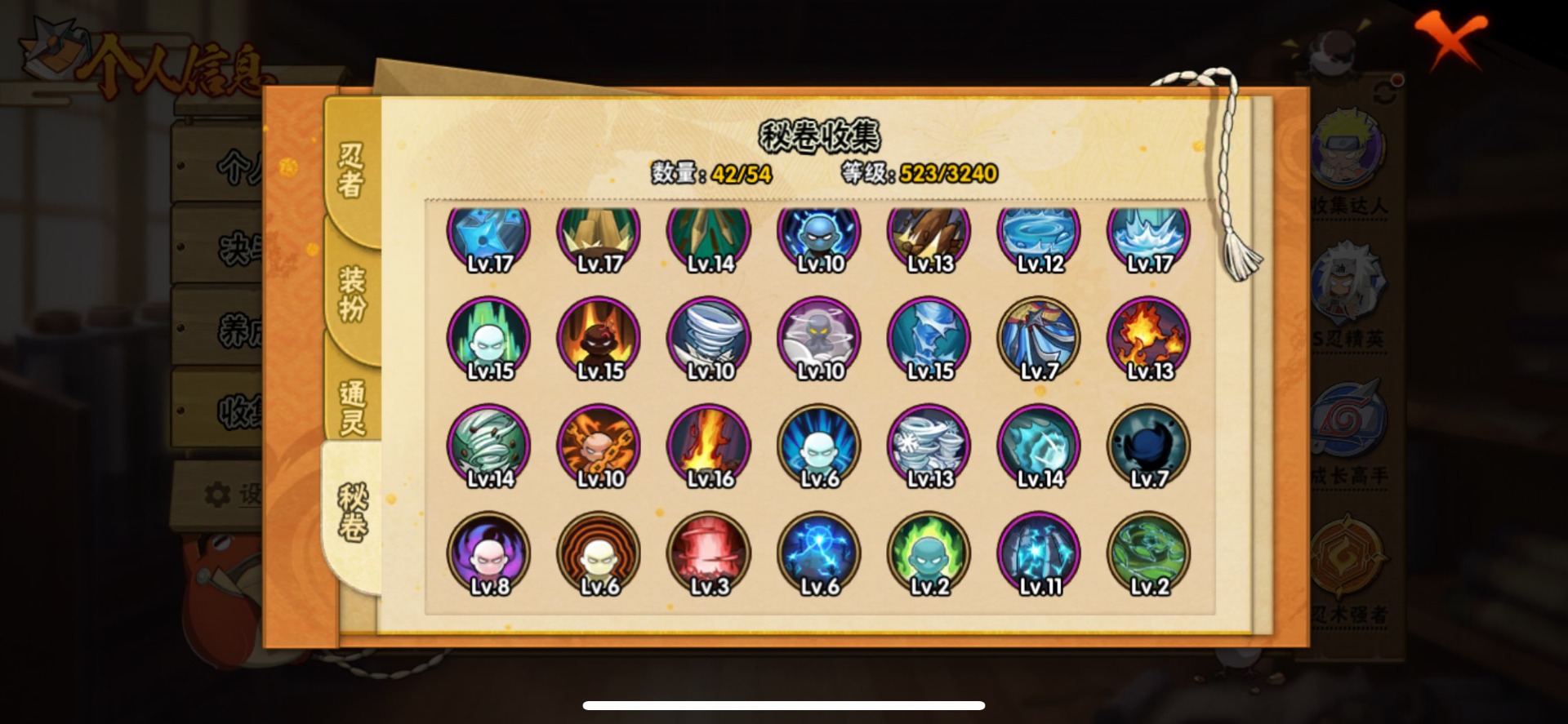 HYCMW411277火影忍者账号详情图9