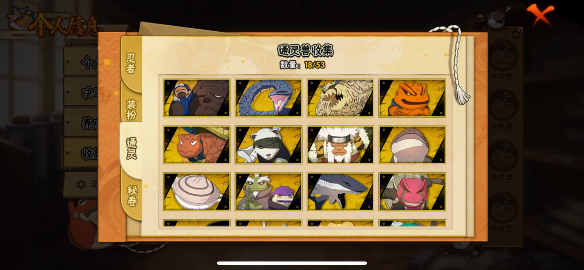 火影忍者账号苹果QQ[16698137]V11 18S忍 38A忍 18通灵 821.1W战力 可二次 可修改实名 
【