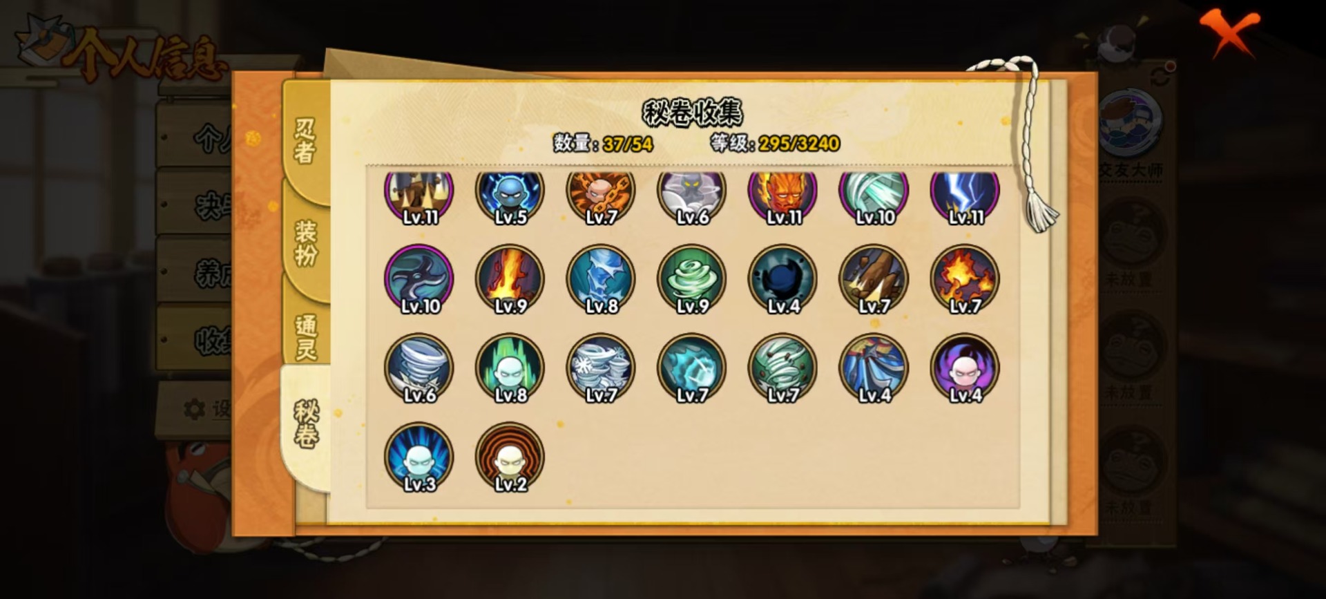 火影忍者账号安卓QQ[]V1 9S忍 14A忍 12通灵 353.2W战力 可二次 可修改实名 
【S级忍者】宇智波佐助