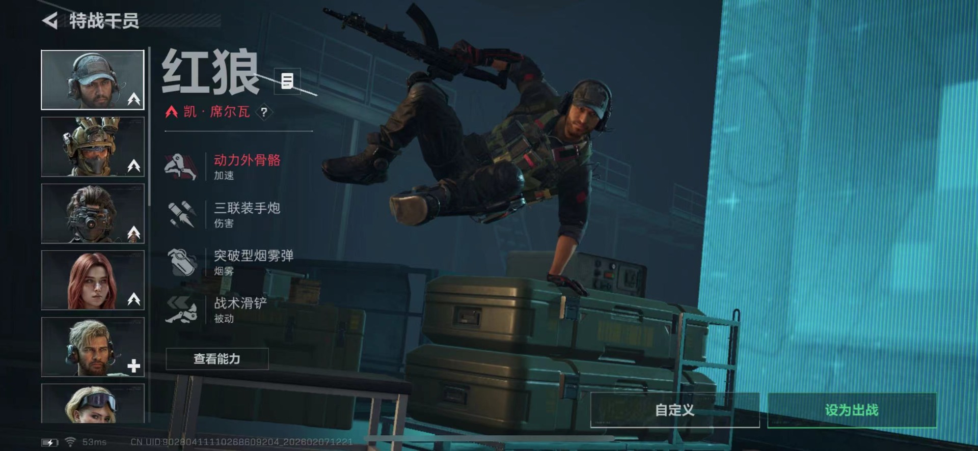 SJZCMW440341三角洲行动账号详情图7