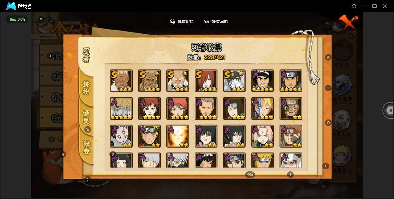 HYCMW412395火影忍者账号详情图4