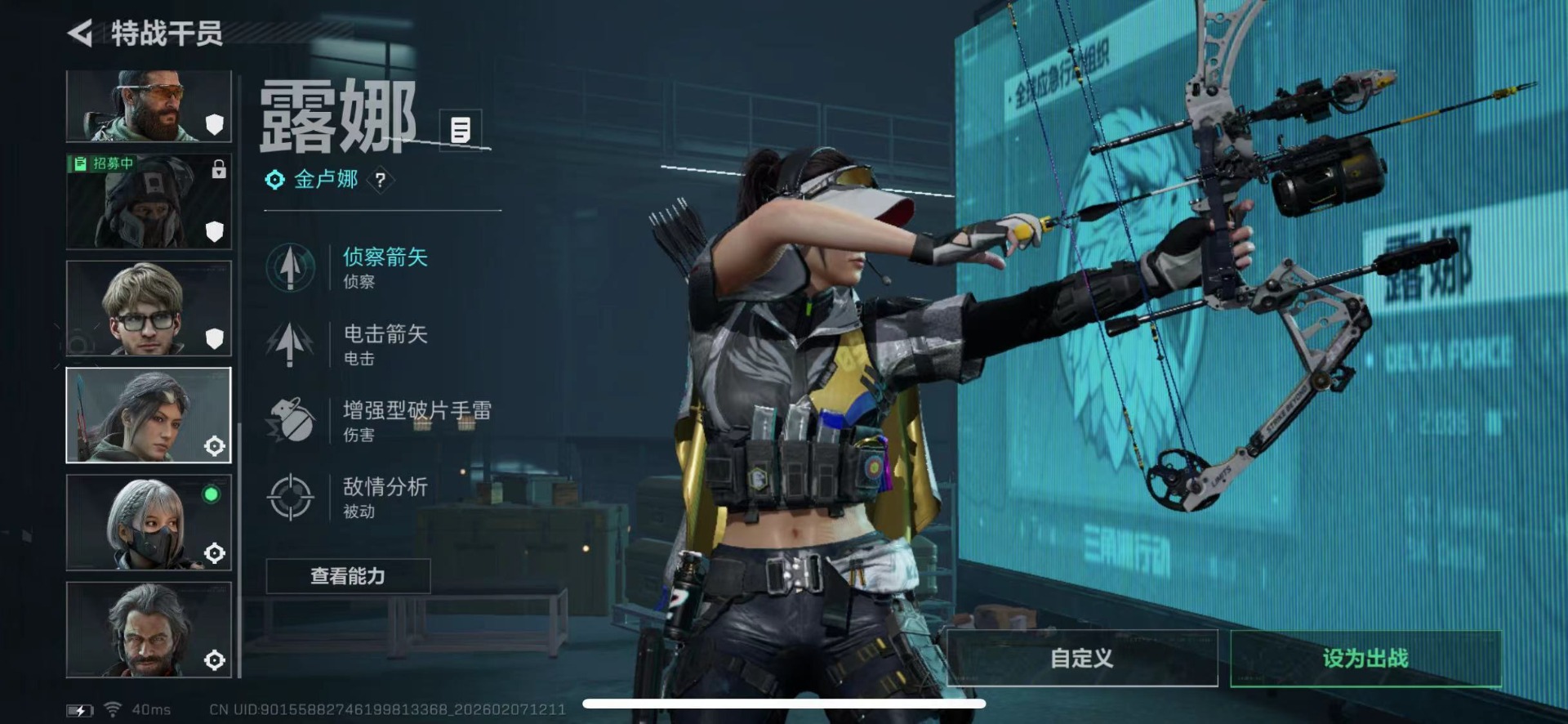 SJZQM440328三角洲行动账号详情图10