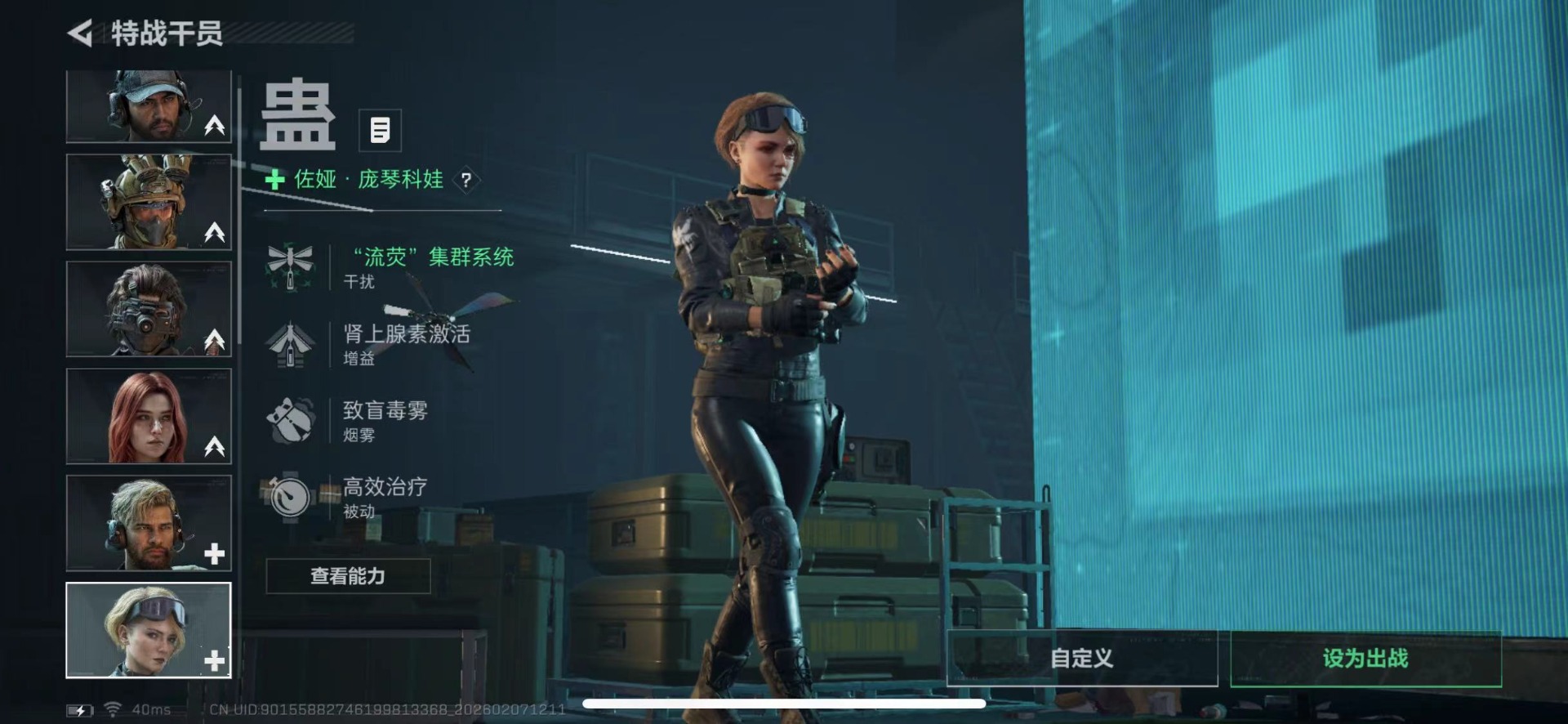 SJZQM440328三角洲行动账号详情图11