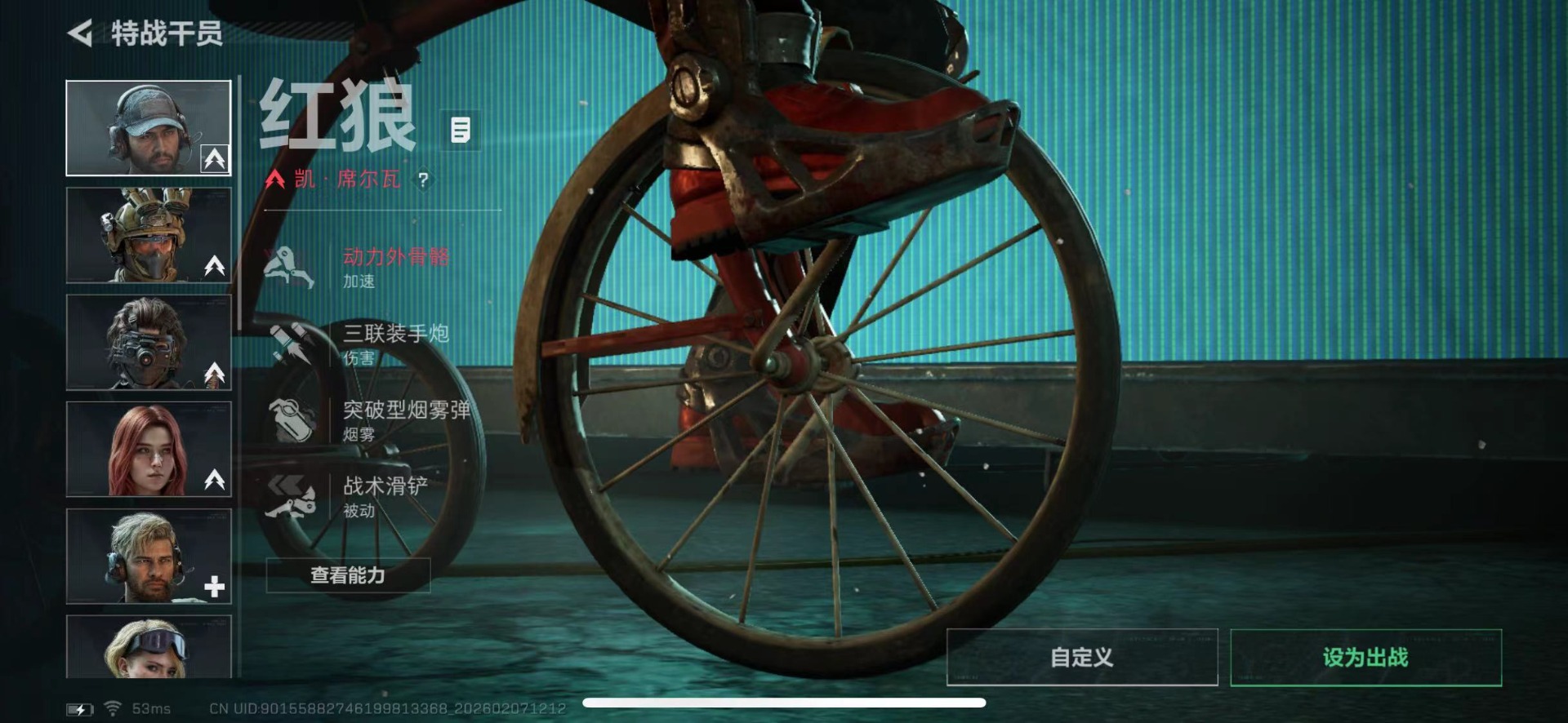 SJZQM440328三角洲行动账号详情图12