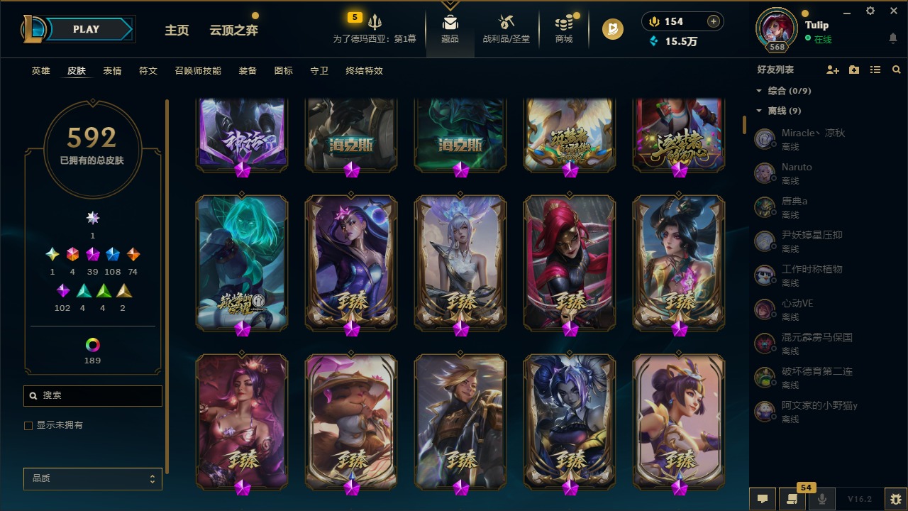 LOLQM421955英雄联盟账号详情图6