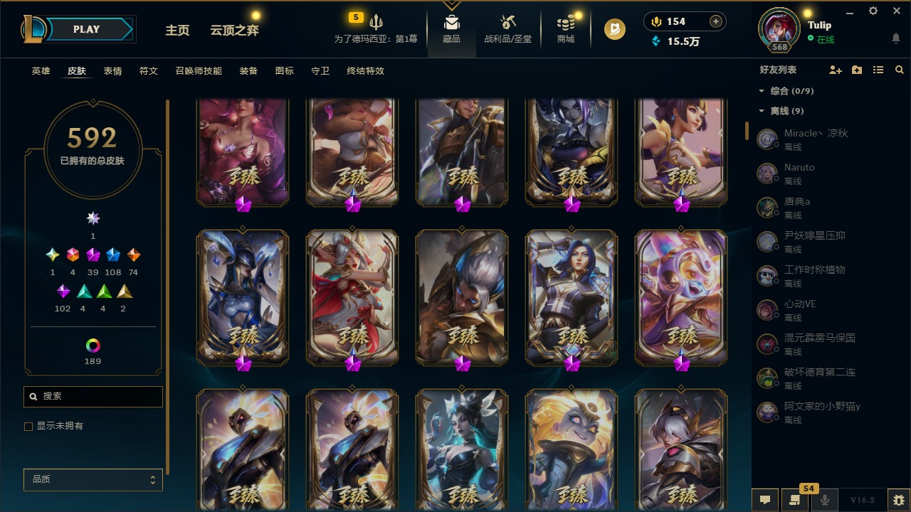 LOLQM421955英雄联盟账号详情图9