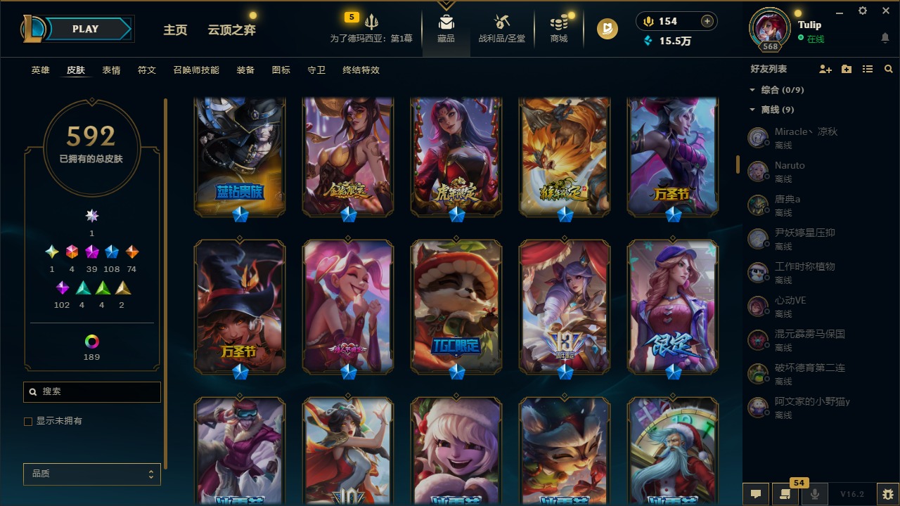 LOLQM421955英雄联盟账号详情图12