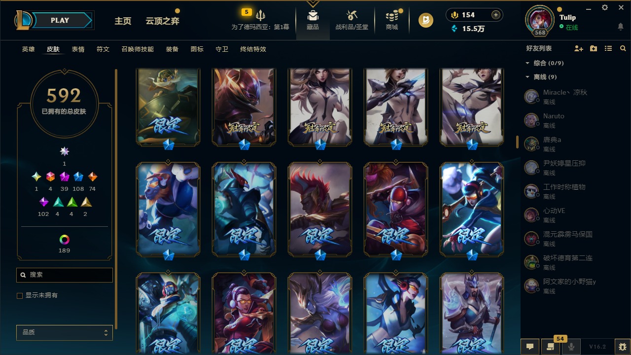 LOLQM421955英雄联盟账号详情图16