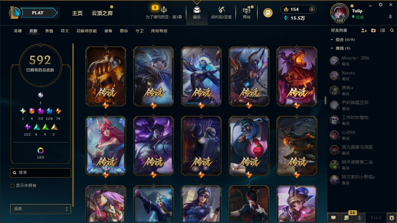 LOLQM421955英雄联盟账号详情图19