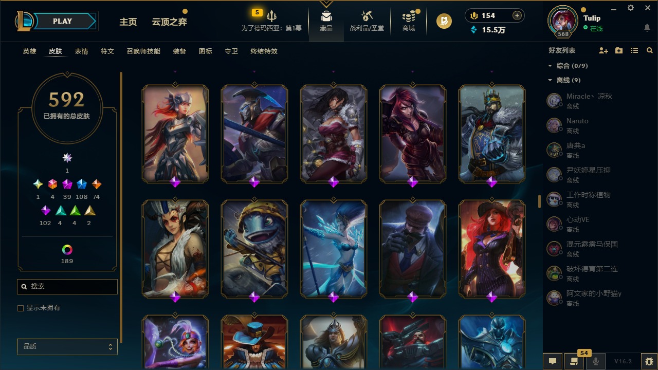 LOLQM421955英雄联盟账号详情图24