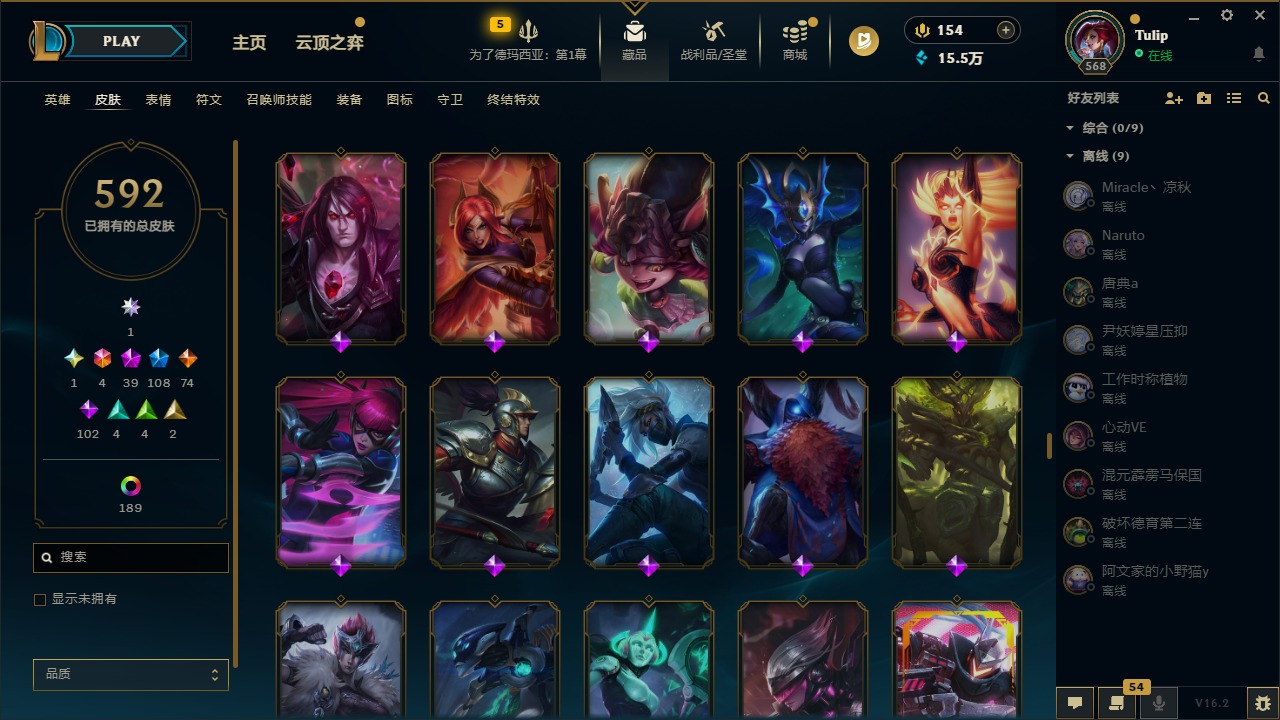 LOLQM421955英雄联盟账号详情图27