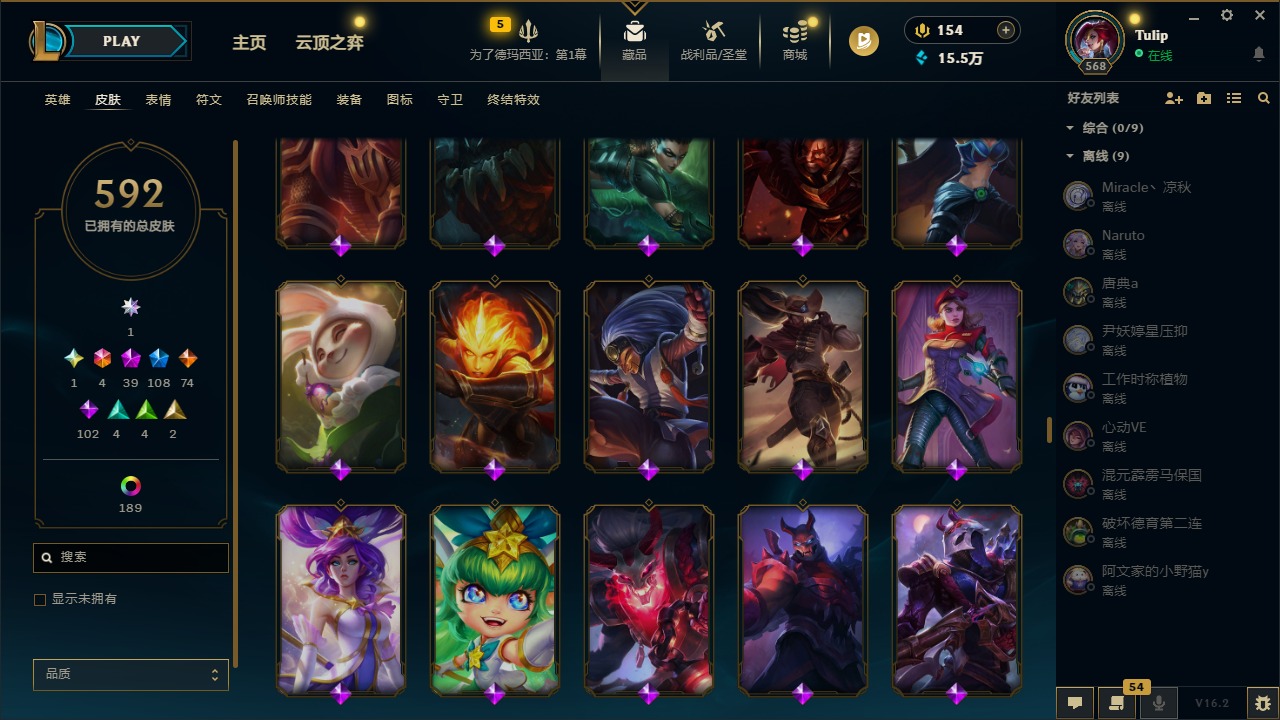 LOLQM421955英雄联盟账号详情图26