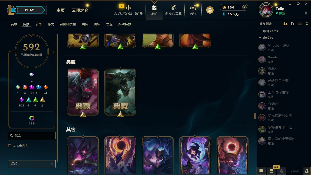 LOLQM421955英雄联盟账号详情图28