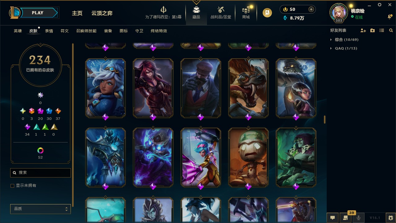 LOLLX422993英雄联盟账号详情图15