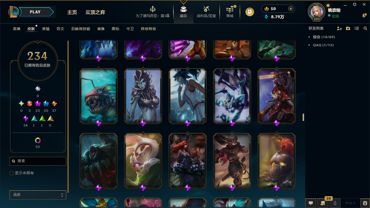 LOLLX422993英雄联盟账号详情图16